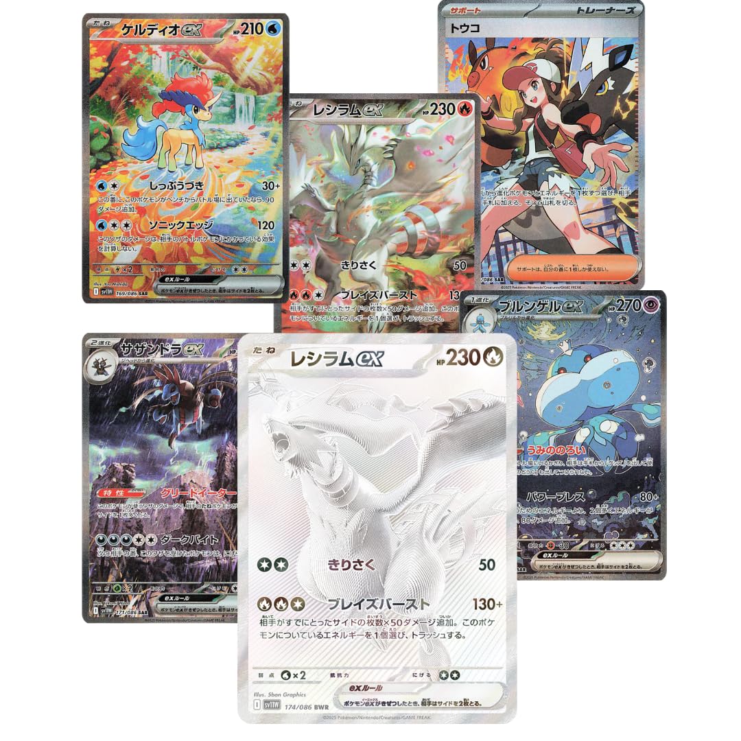 Pokemon White Flare Booster Pack 3 szt. | japoński | 3 zestawy